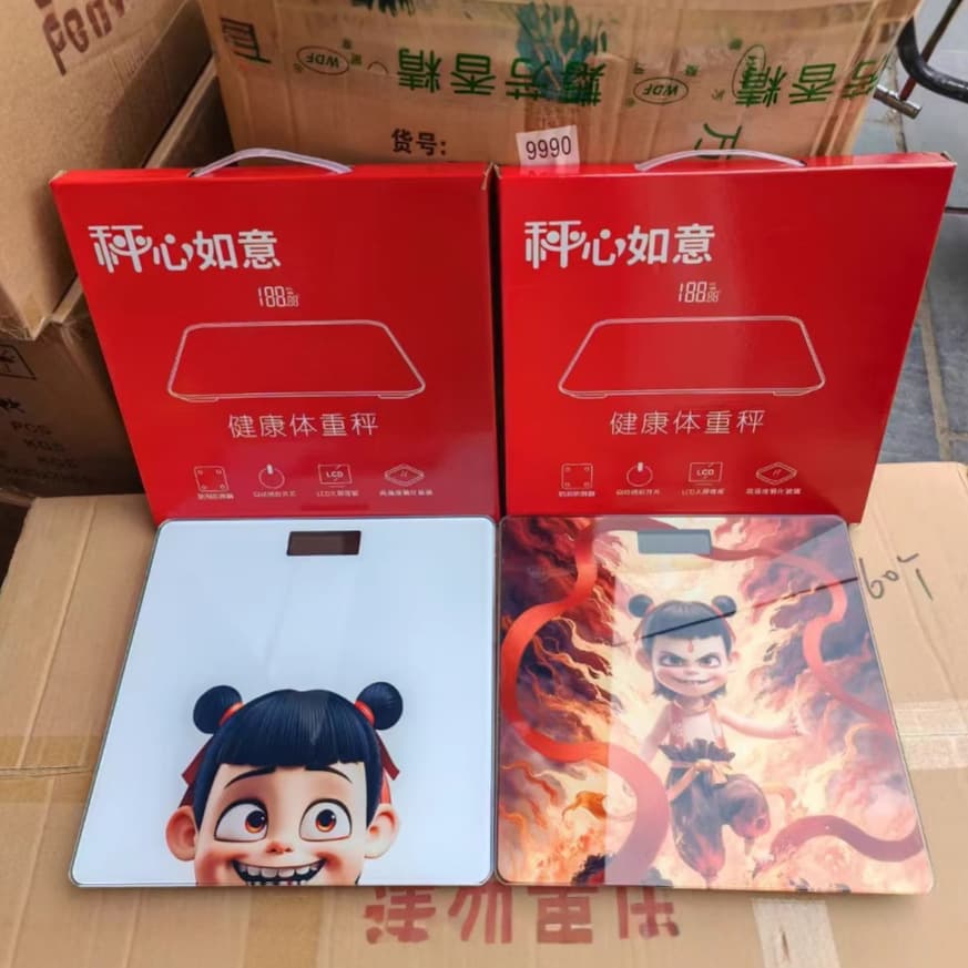 Nezha Smart Weight Scale for Home, Rechargeable Electronic Scale with Logo Customization