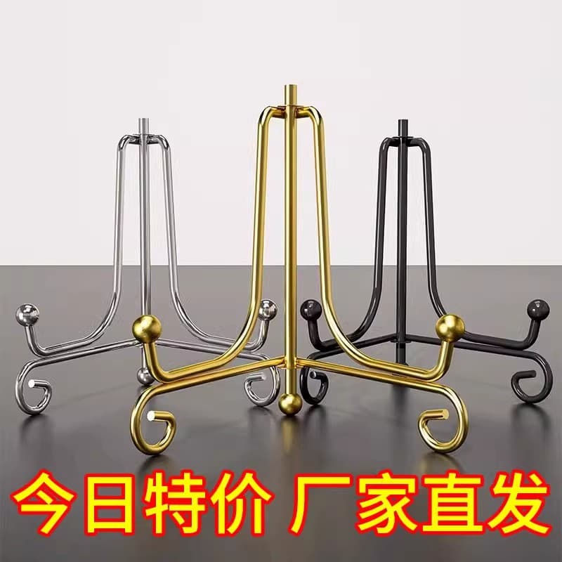 Plate Rack Display Stand Iron Hanging Plate Decorative Display Stand Tea Cake Display Stand Photo Frame Base