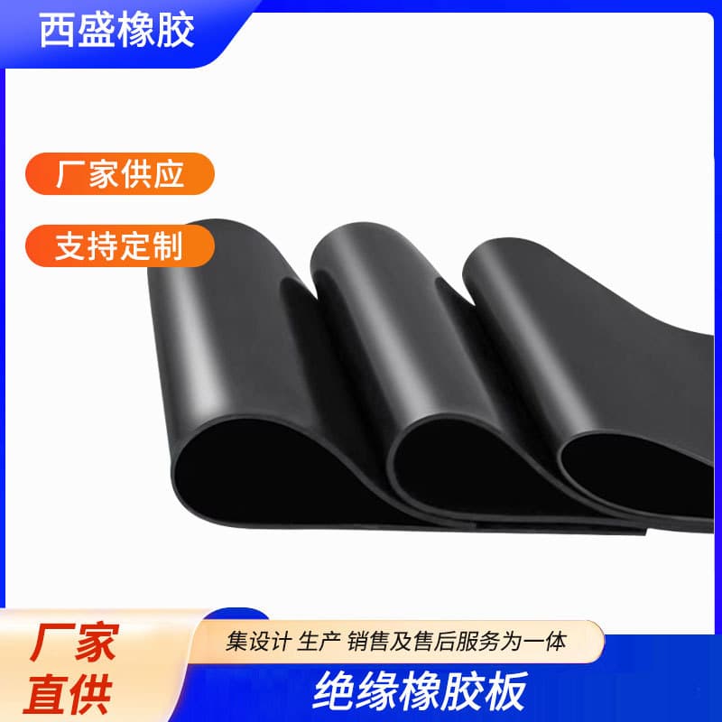 Insulation Rubber Sheet Oil-Resistant Insulation Rubber Sheet Black Rubber Sheet Oxidation Resistant
