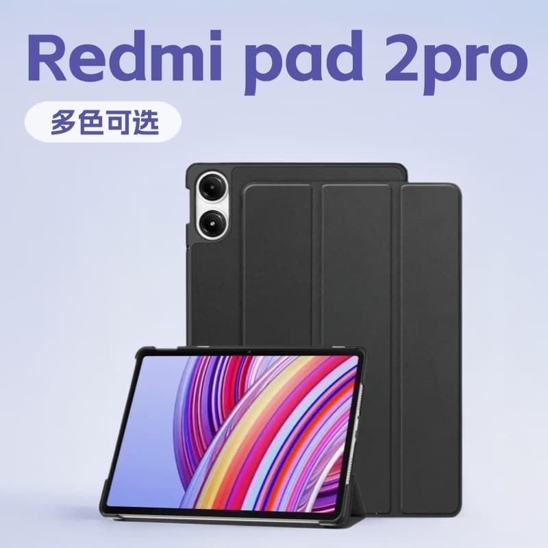Case for Xiaomi Pad Redmi 12.1 Protective Cover Xiaomi Redmi Pad 2 Pro 12.1-inch 2025