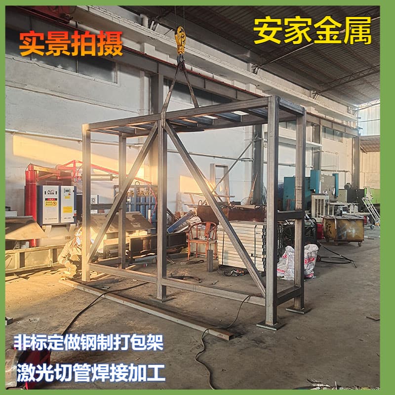 Non-standard customized reinforced heavy-duty packing rack stacking rack hardware tool display turnover cage frame material steel rack