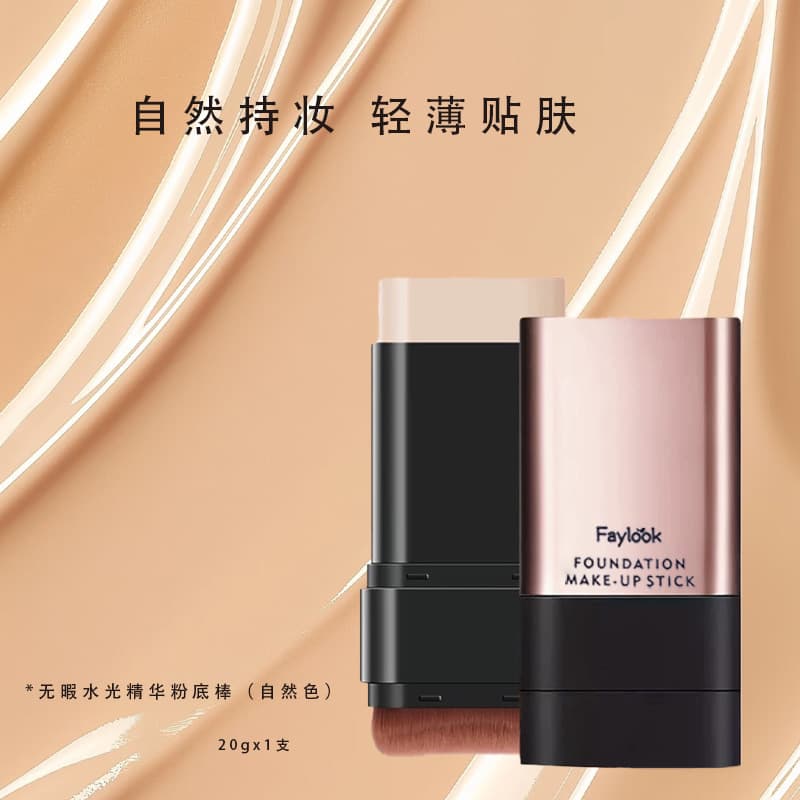 Faylook Flawless Glow Foundation Stick Dual-Ended Eraser Concealer Stick Long-Lasting Sweat-Proof Creamy Finish Foundation Stick