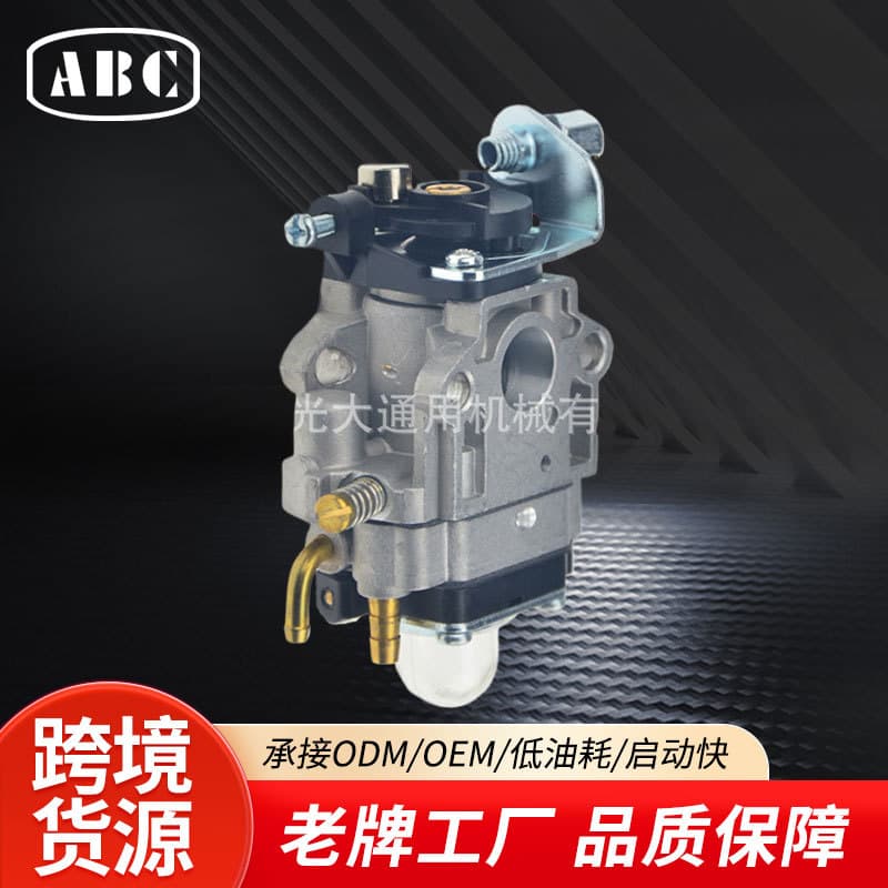 Two-stroke lawn mower carburetor G45 G45L garden lawn mower carburetor 36F garden machinery carburetor