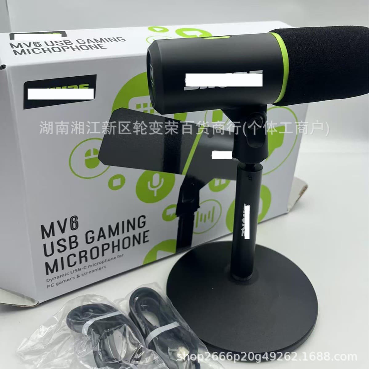 Cross-border Trade MV6 Game Streamer Microphone Professional Recording Dynamic Microphone USB Desktop Computer Esports Live Streaming