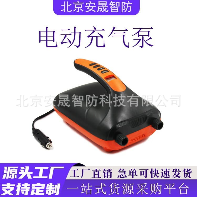 Marine Air Pump Inflatable Boat Pump 12V Electric Inflator Dinghy Air Pump