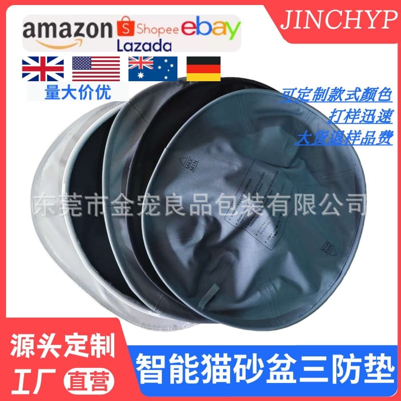 Intelligent cat litter box three-proof mat thickened waterproof cat pet mat three-proof cloth anti-scratch and anti-odor five-proof mat wholesale