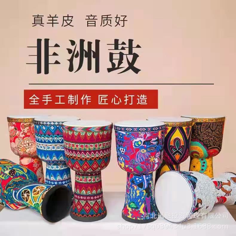 Handmade 9 Inch African Drum Goat Skin Unadjusted for Kindergarten Children School Students Adults Easy to Learn Music Instrument