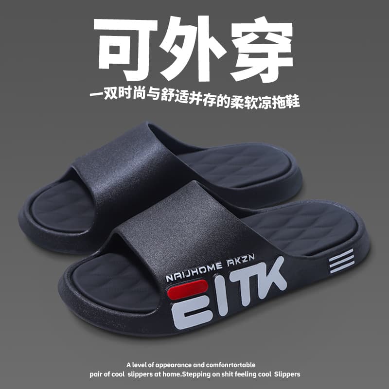 Men's Home Indoor Bathroom Anti-Slip Slippers, Trendy Outdoor Wear Soft Sole Sandals