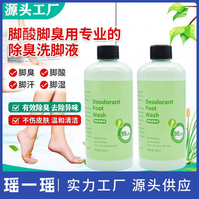 Deodorizing Foot Soak Cleansing Care Foot Bath for Sweaty Feet, Foot Odor, Foot Acid, Deodorizing Foot Soak, Foot Bath Liquid