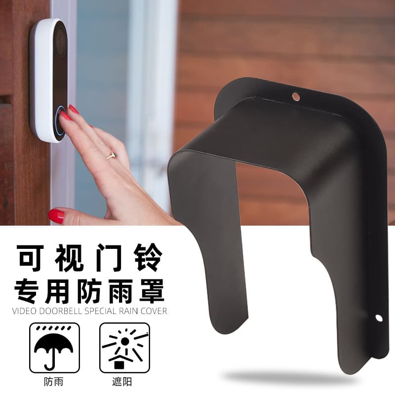 Doorbell Rain Cover Fingerprint Machine Access Control Housing Outdoor Switch Metal Splash-proof Box Dust-proof Sun Protection Cover