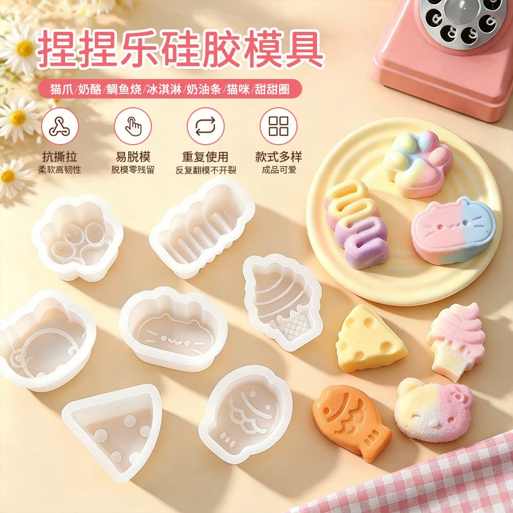 Cute pinch cat claw cheese cheese cat butter bar diy silicone mold material is tear-resistant and easy to release