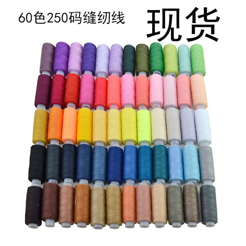Cross-border 60-Color Sewing Thread Small Spools Polyester Thread Hand Sewing Thread for Clothes Large Thread Manual Multi-Color Set