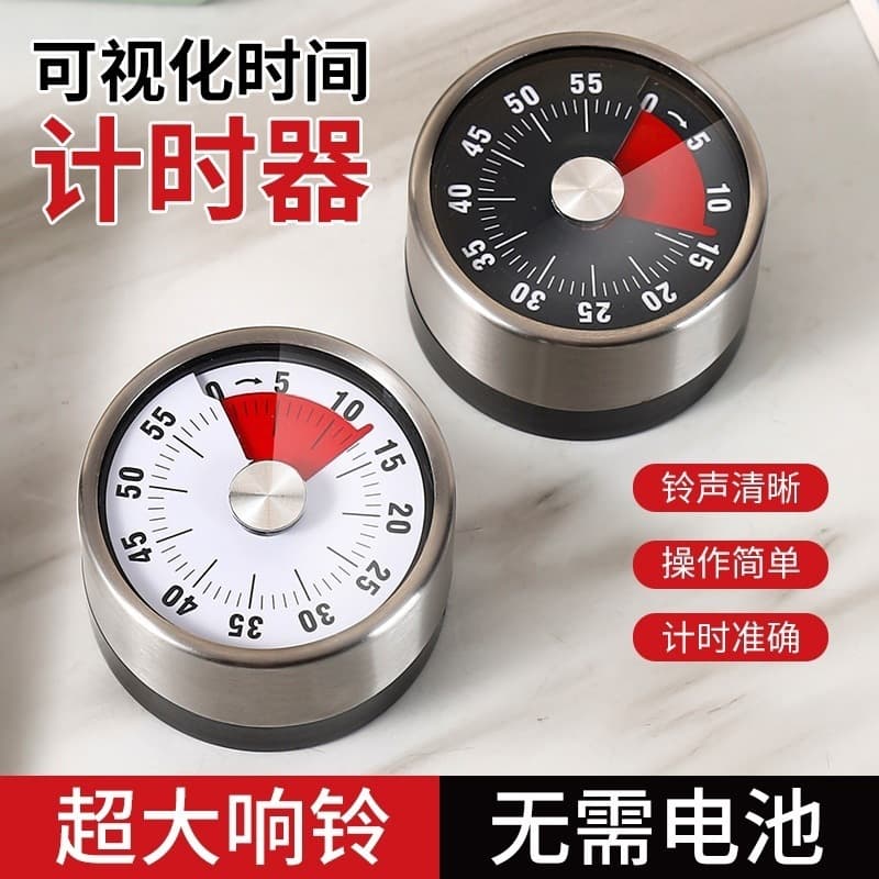 Kitchen Timer, Mechanical Magnetic Timer, Time Reminder, Household Baking Alarm Clock, Stopwatch Timer