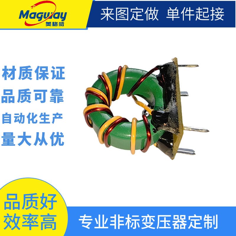 Factory Direct 251512 Magnetic Ring Inductor with Epoxy Board 251513 Magnetic Ring Inductor 22148 Magnetic Ring Inductor