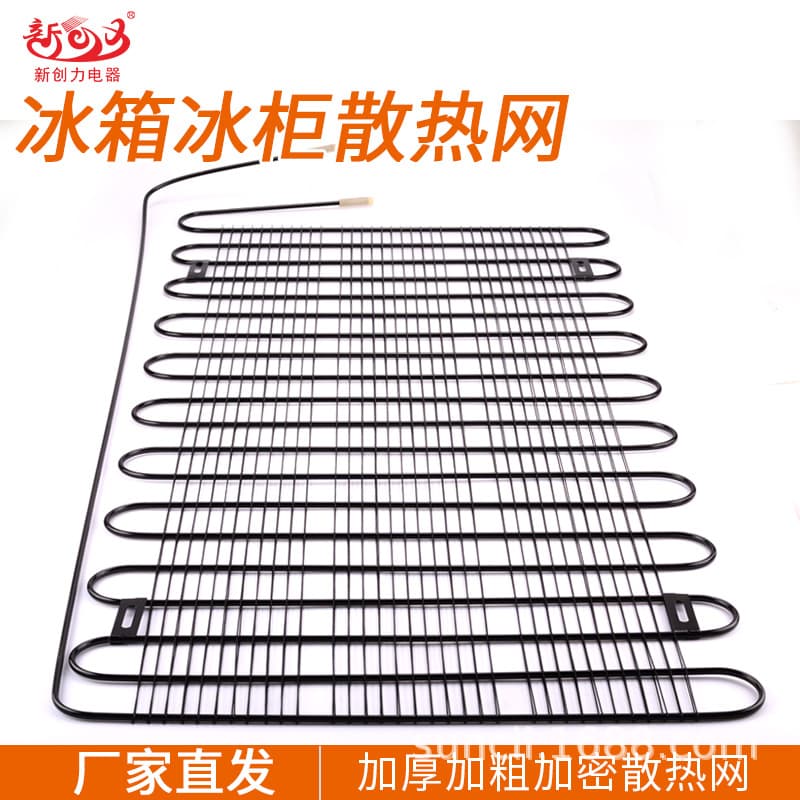 Manufacturer Sales: Wholesale Encrypted Single/Dual-Direction Freezer Condenser Radiator Fins for Engineering Refrigerators
