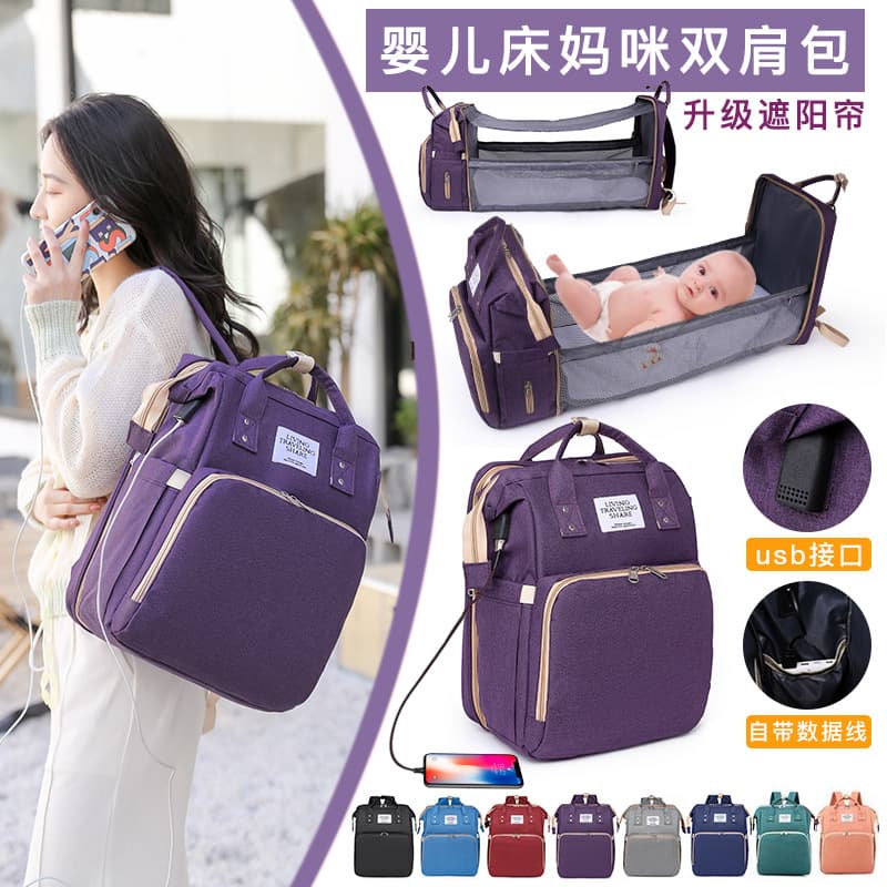 Upgraded Simple Maternity Bag Portable Foldable Backpack Multifunctional Large Capacity Baby Bed Maternity Bag