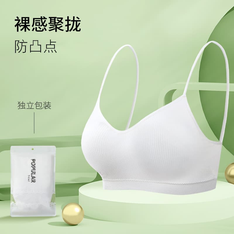 Seamless sports bra with ribbed back, bandeau top, seamless wire-free base layer, sports vest, camisole