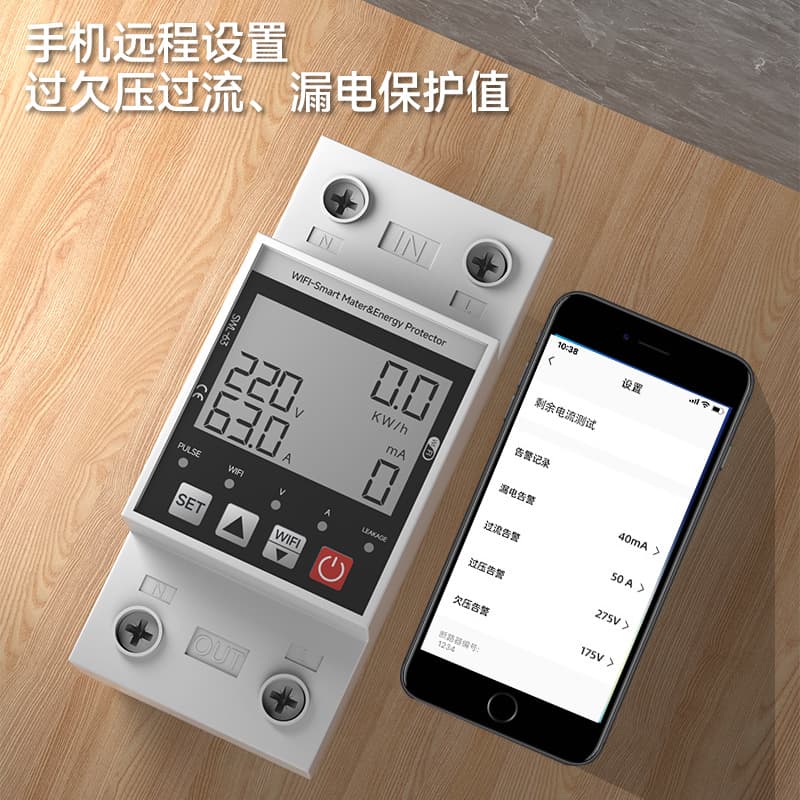 WiFi Smart Circuit Breaker with Auto Reclosing, Self-Resetting Over/Under Voltage Protector, Leakage Protection Power Monitoring Meter