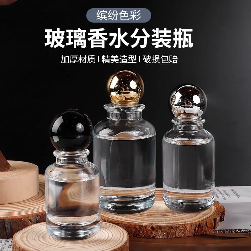 Cylindrical Perfume Bottle Fine Mist Spray Bottle 50ml Thickened Glass Perfume Refillable Empty Bottle Wholesale