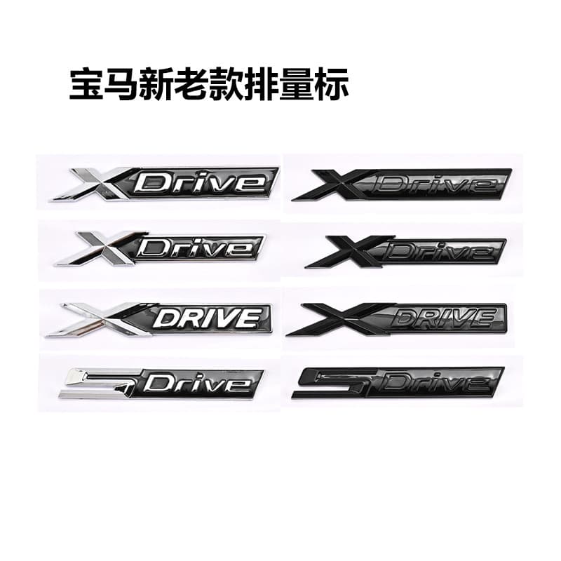 Suitable for BMW 3 Series 5 Series 4 Series 7 Series 6 Series GT X Series X1X3X4X5 XDRIVE four-wheel drive tailgate logo