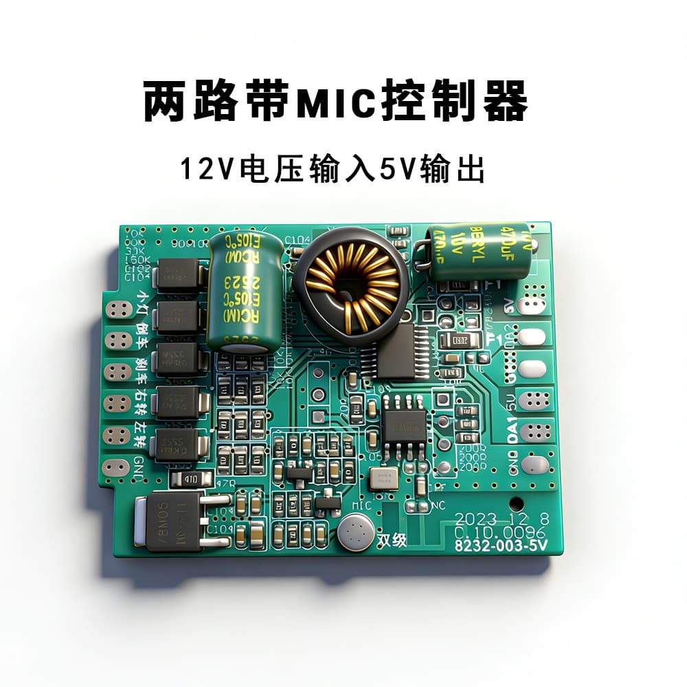 Bluetooth controlled LED lighting controller for motorcycle turn brake light turn light RGB control module