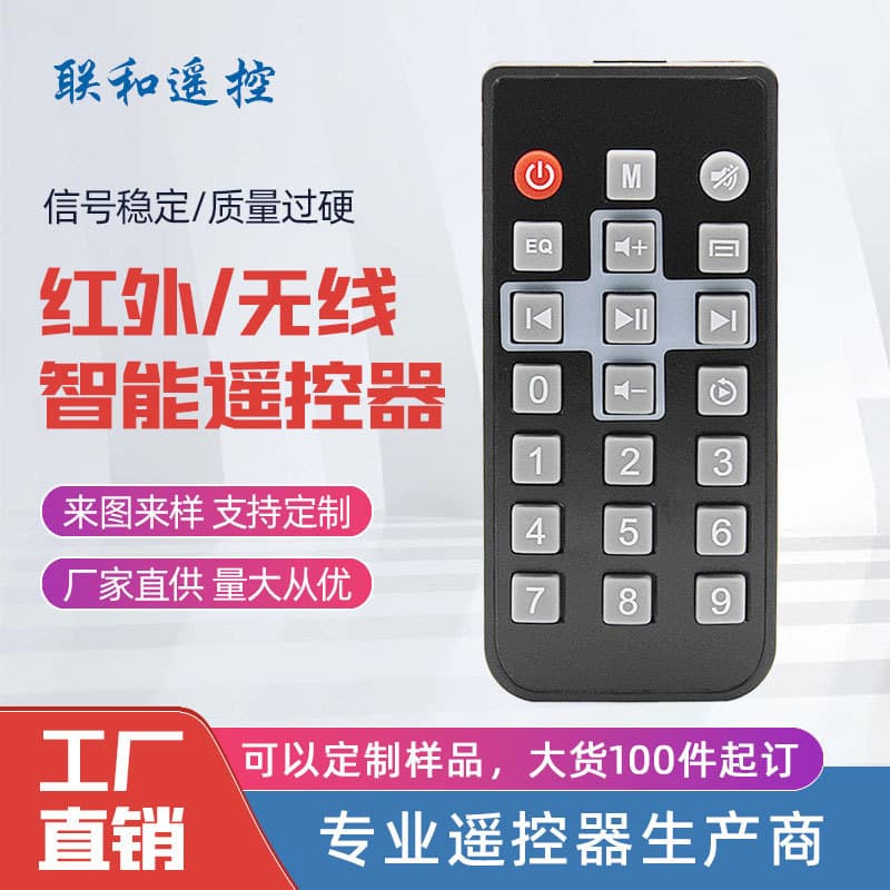 18-Key Smart Tower Fan with Audio, Air Purifier, Air Cooler, RF Wireless and IR Remote Control