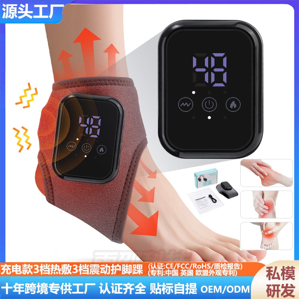 3-speed vibration and 3-level heat therapy electric vibrating ankle heating pain relief ankle joint support therapeutic massager foot therapy machine