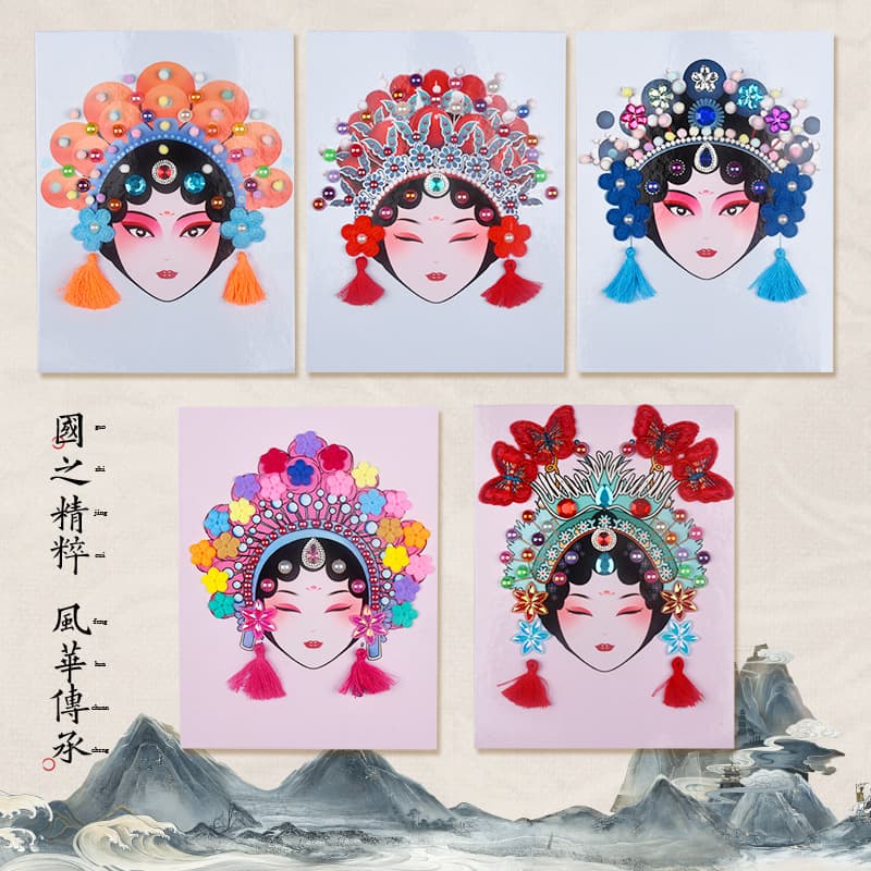 Intangible cultural heritage Peking Opera facial makeup opera Hua Dan diy handmade material package children's paste painting kindergarten parent-child activities