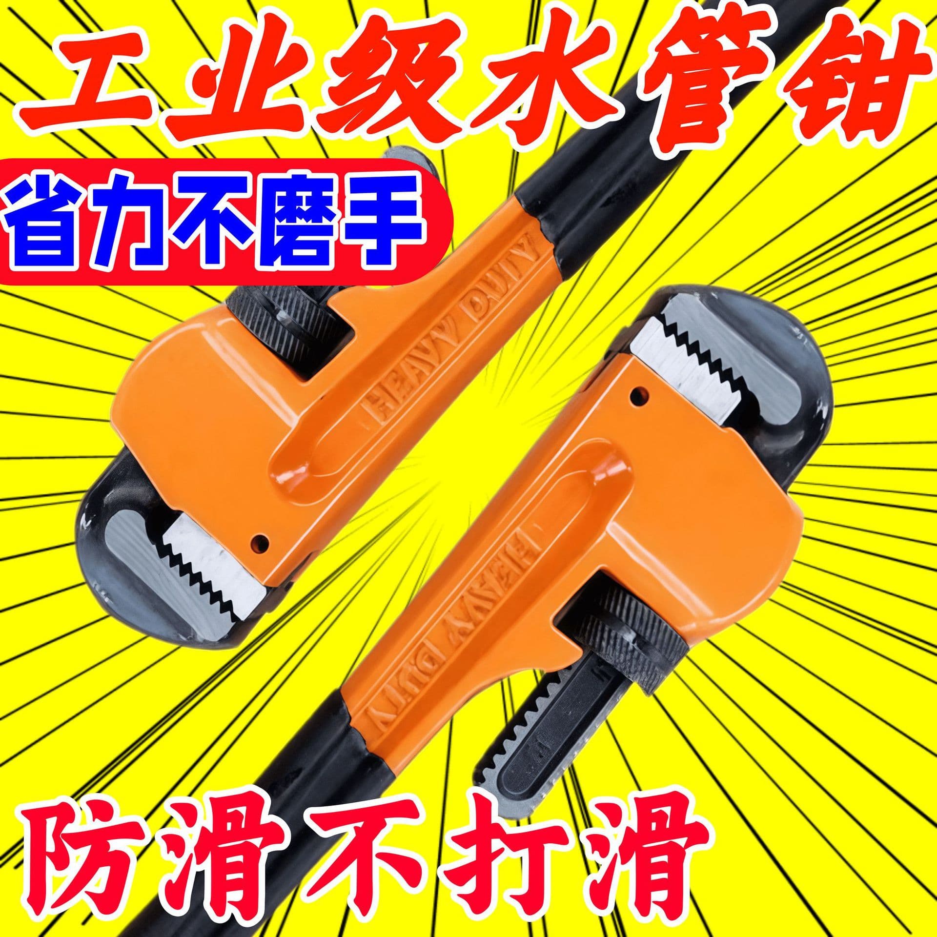 Pipe Wrench American Style Heavy Duty Universal Water Pipe Wrench Pump Plumbing Multi-Function Tool Pipe Wrench Installation