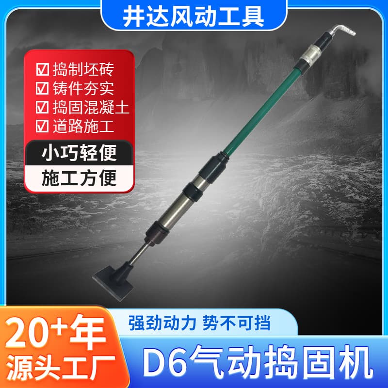 D6 mining pneumatic tamping machine, bulk sale of mining pneumatic tamping machines, securely packaged pneumatic tamping machines.