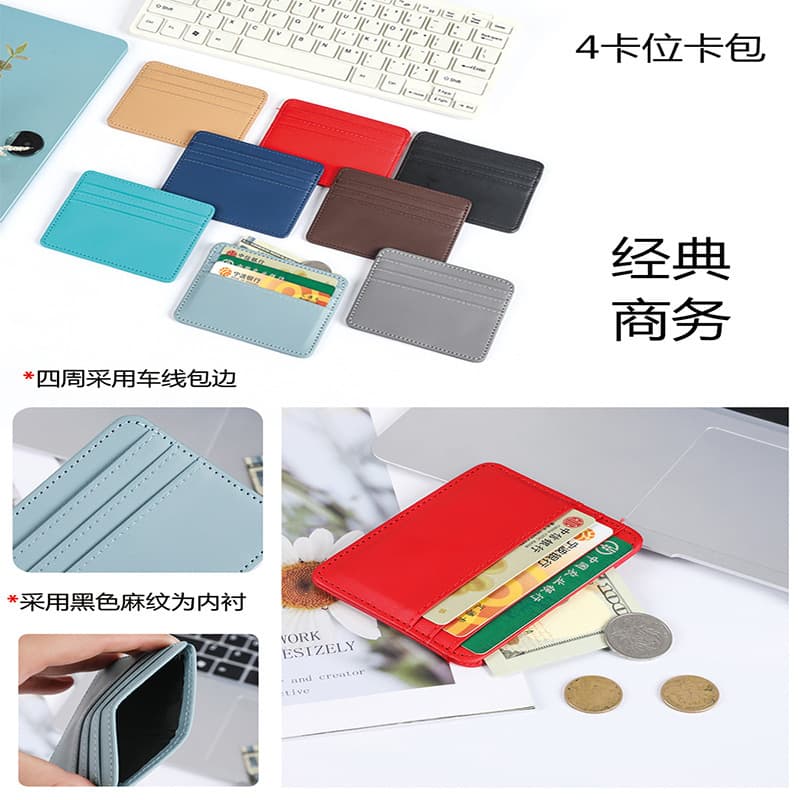 PU Leather Mini Slim Business Card Holder, Multi-purpose for Coins, Credit Cards, ID Photos, and Business Cards