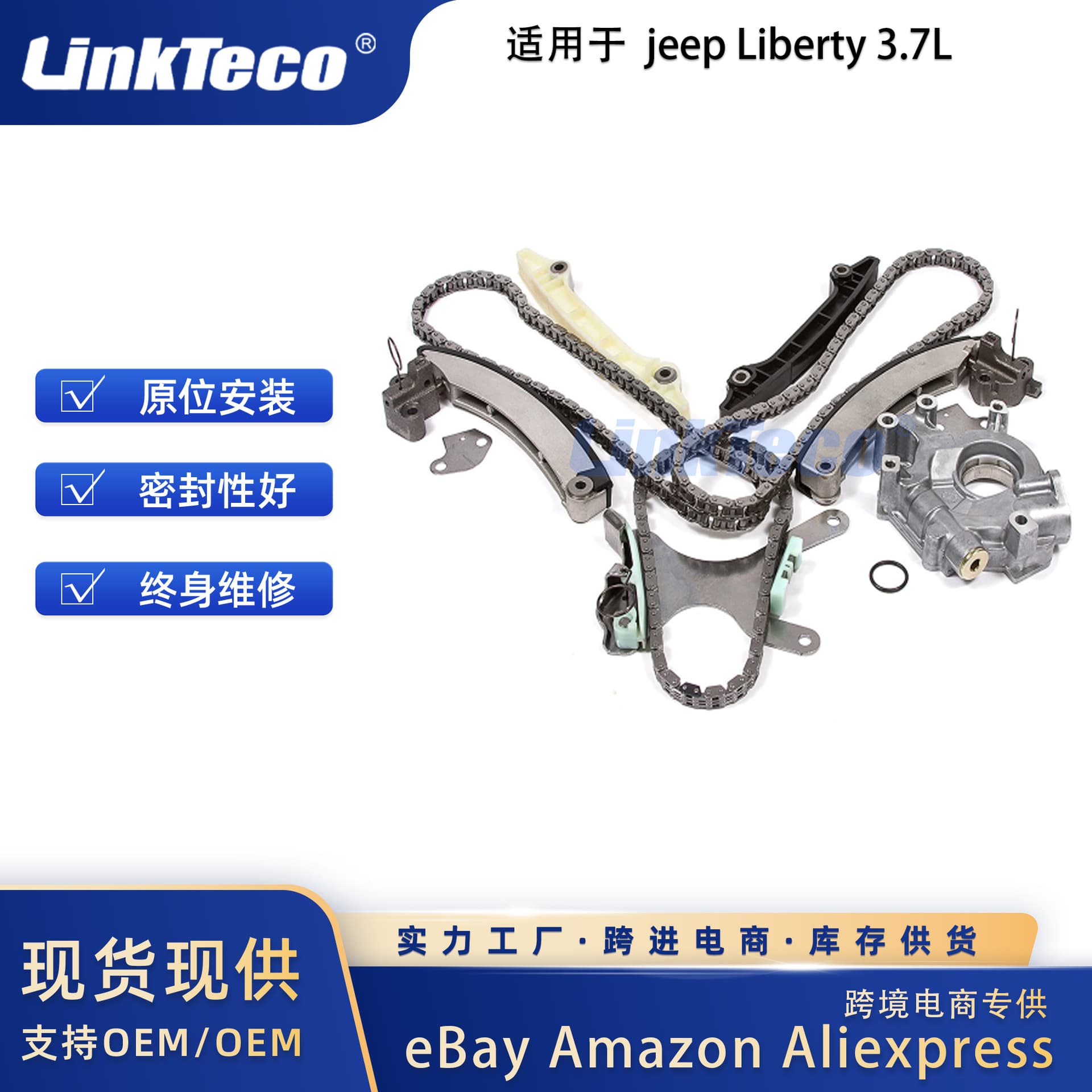 Oil Pump Timing Chain Kit for Jeep Liberty 3.7L 01-03