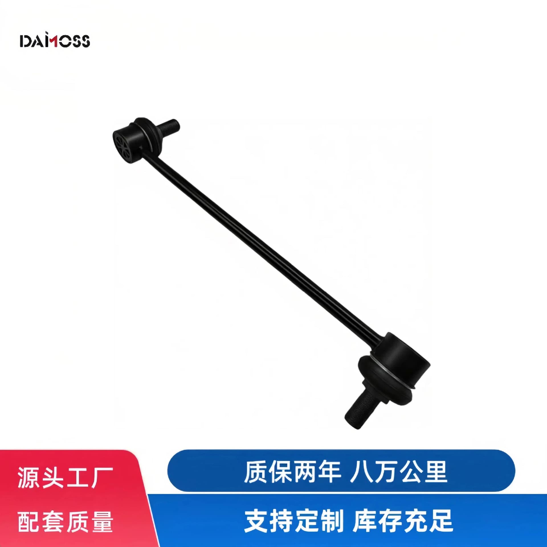 54830-4H200 Suitable for Hyundai Kia Models