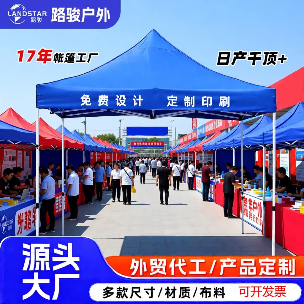 Manufacturer's spot semi-automatic tent outdoor folding tent exhibition event tent four-corner advertising tent wholesale