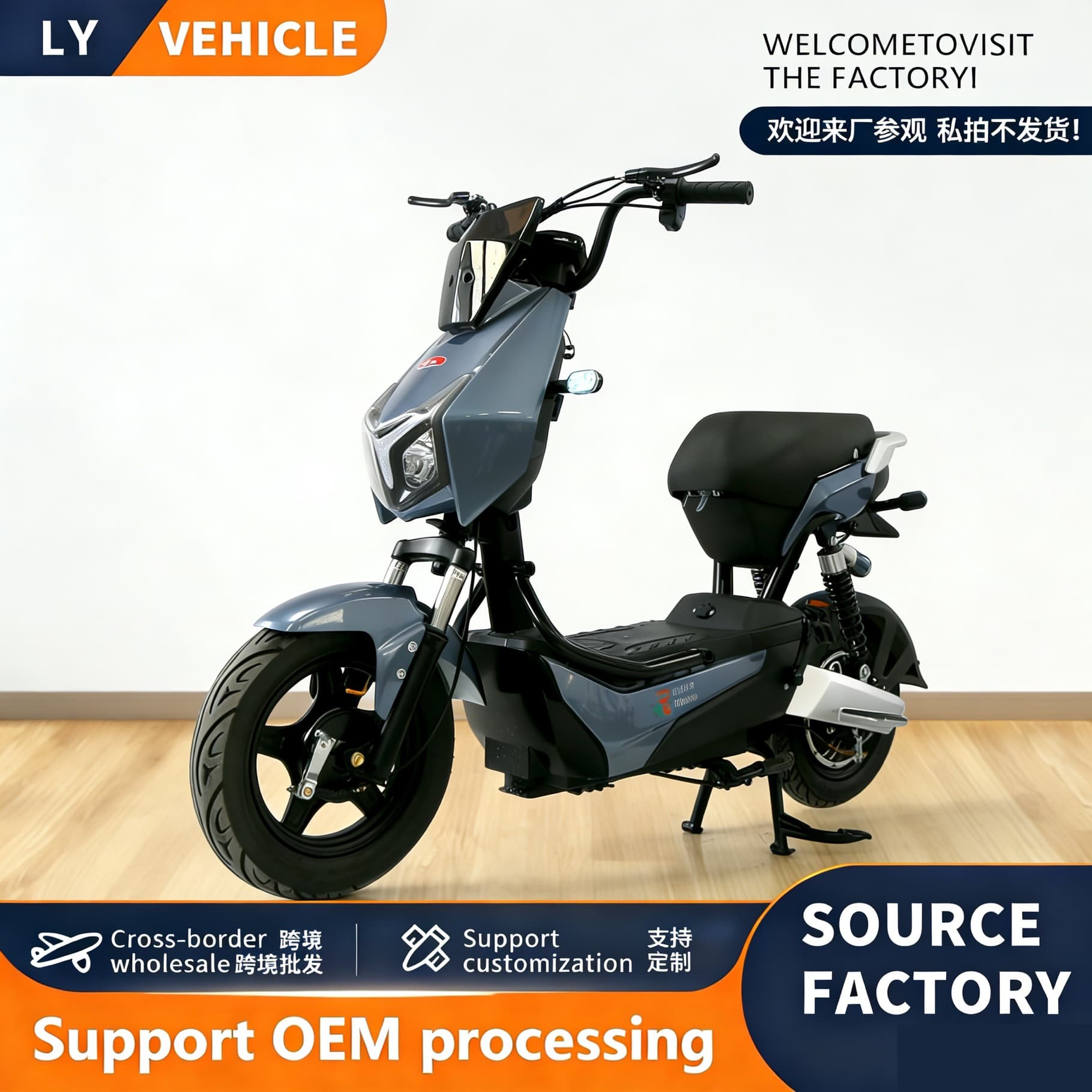 Yachi Electric Bicycle Factory Cross-Border Foreign Trade Adult Commuter Two-Wheeled Electric Scooter Electric Motorcycle