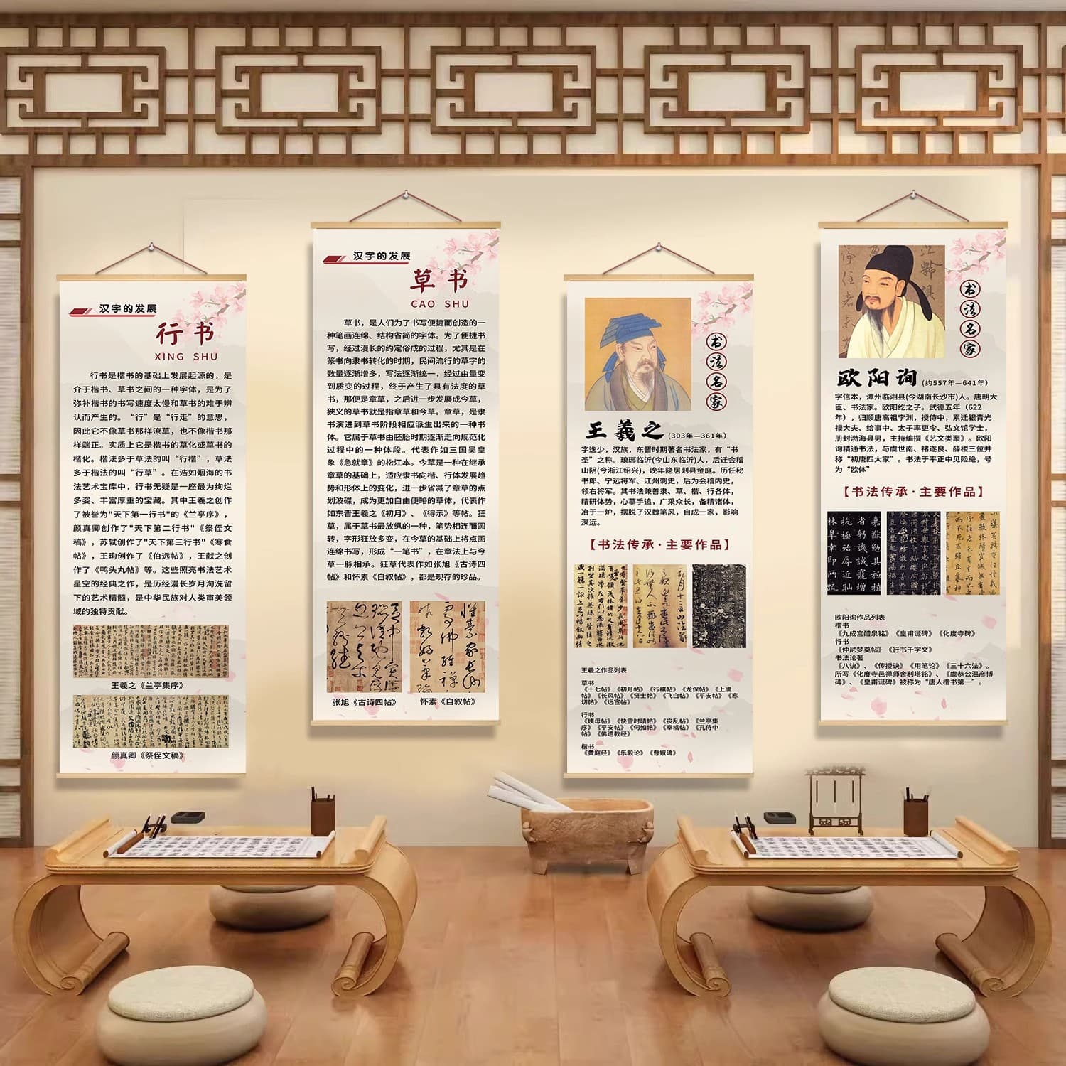 Calligraphy classroom wall decoration hanging cloth training class studio background cultural layout calligraphy famous posters murals