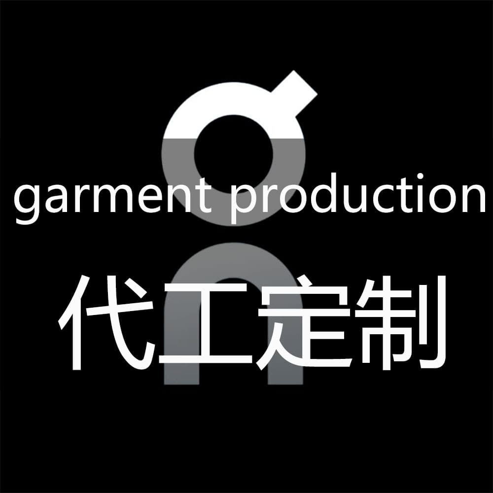 On Running Brand OEM Factory Clothing Private Label Clothing Customization Made-to-Order