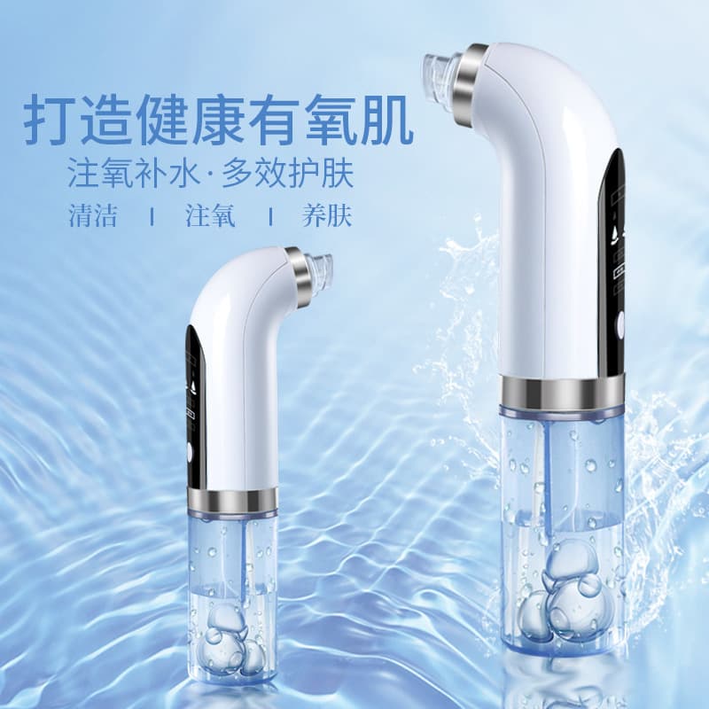 Cross-border Mini Bubble Beauty Device Home Pore Cleansing Import Instrument Drop Shipping Electric Cleansing Beauty Device