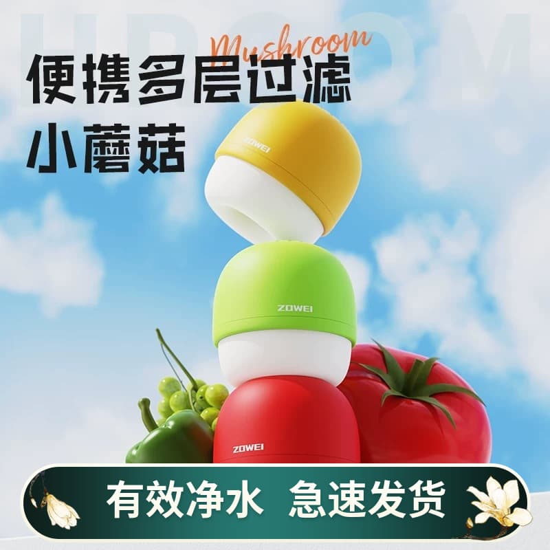 Mushroom-Head Portable Faucet Filter for Travel/Hotel Use - Compact Water Quality Improvement Tool
