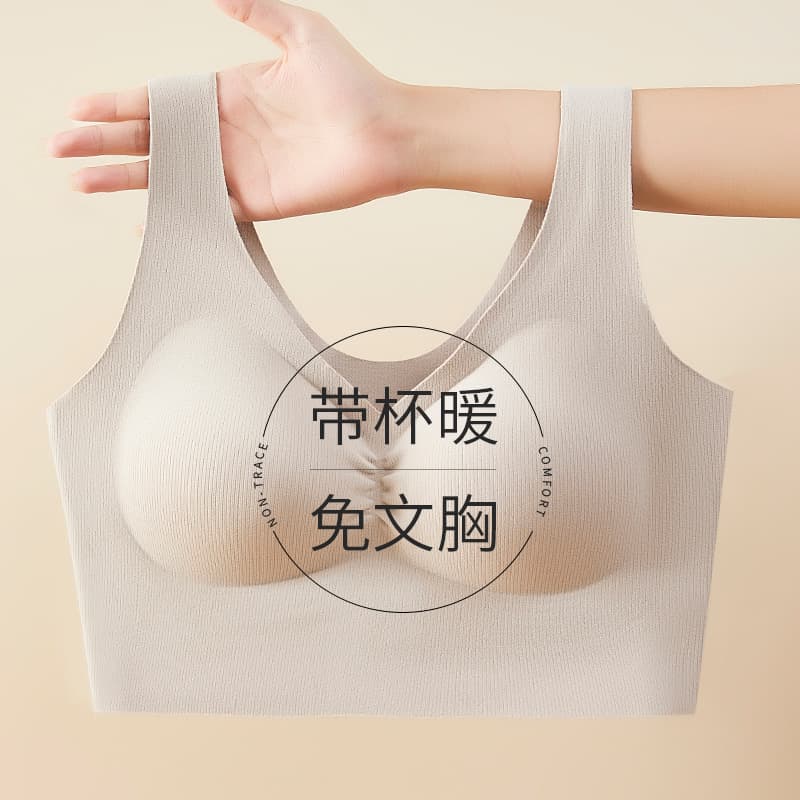 Autumn and winter style seamless double-sided fleece wire-free push-up bra, side boob control, heat retention, skin-friendly women's thermal underwear.