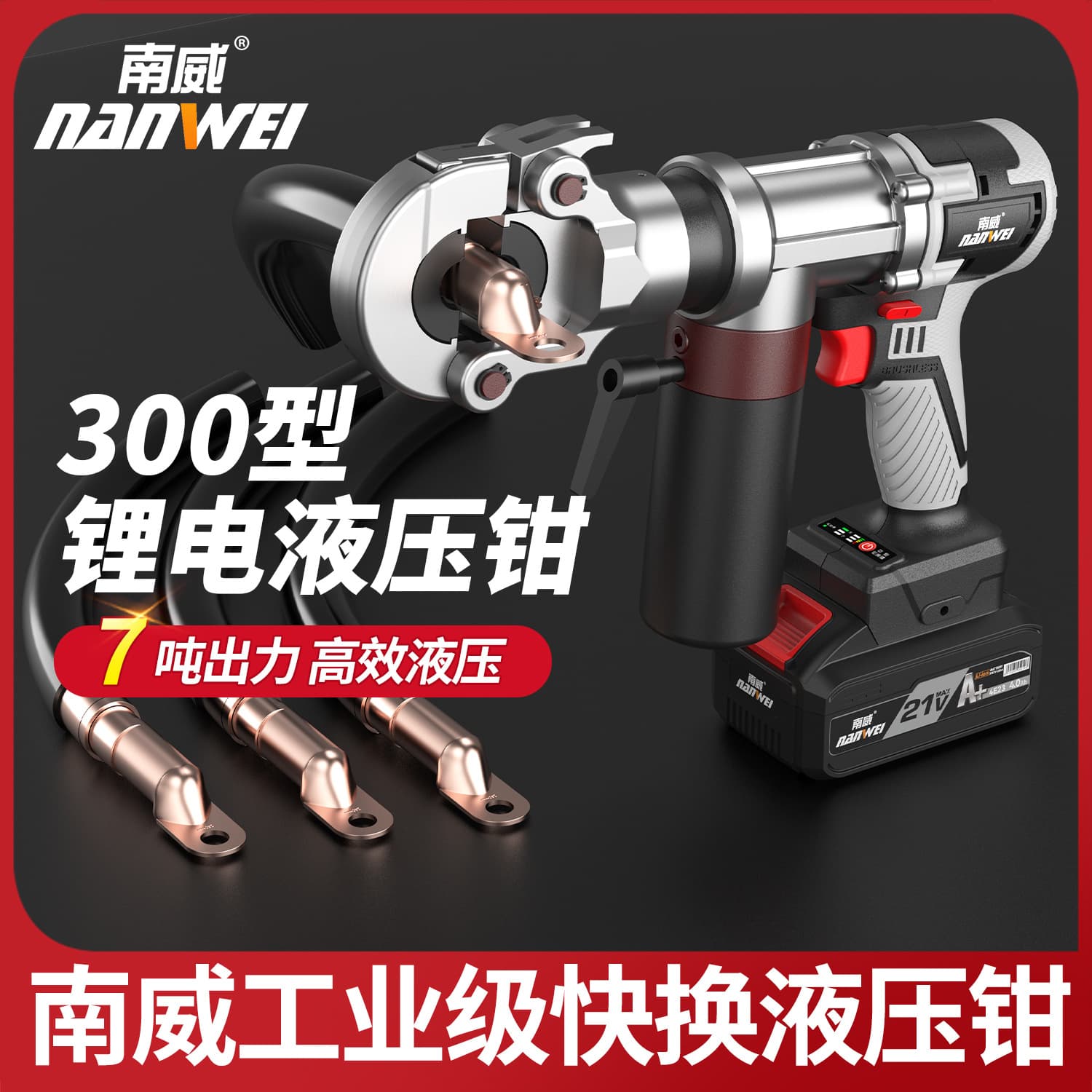 Wholesale Lithium Battery Hydraulic Crimping Tool Charging Crimping Pliers Electric Wire Crimper for Cable Terminals Copper Lugs