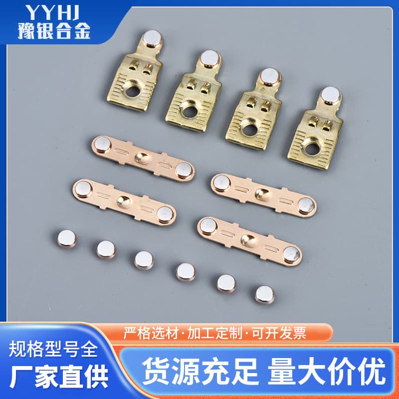 Manufacturer supplies AC contactor accessories silver contact composite silver point new type 1211 active static, custom