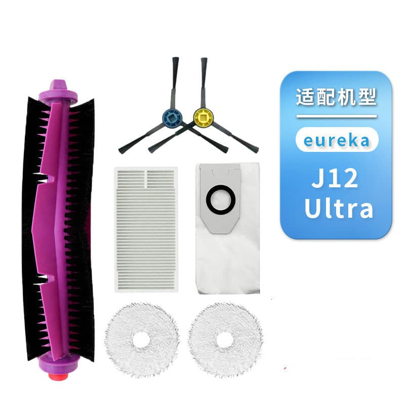Suitable for eureka sweeping robot accessories J12 Ultra main brush filter element side brush rag consumables