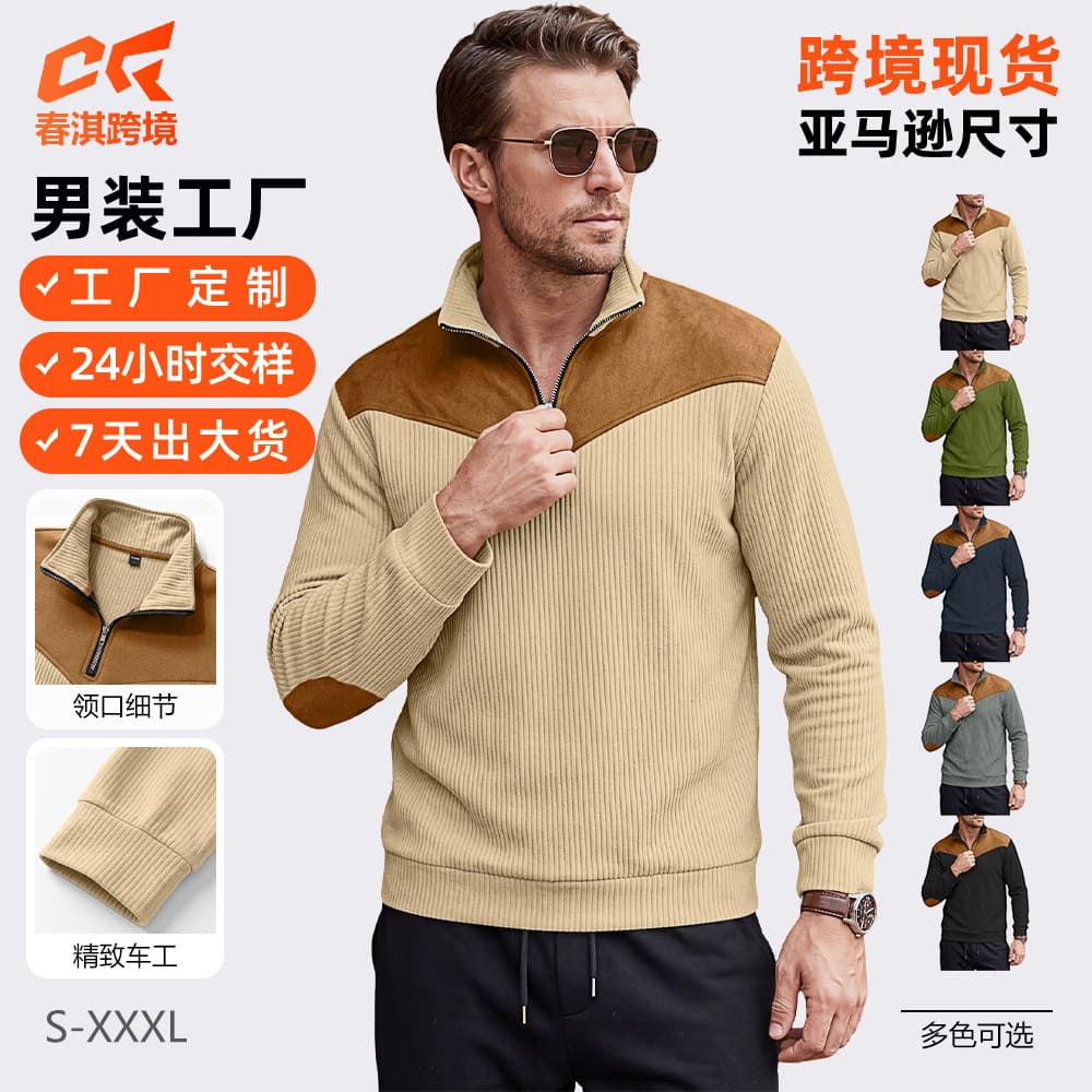 European and American Cross-border eBay Men's Textured Vertical Stripe Stand Collar Top Suede Patch Elbow Applique Vintage Casual Sweatshirt