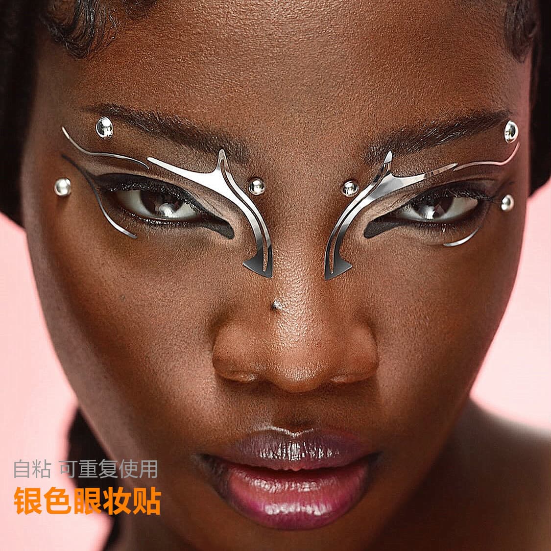 Cross-Border Futuristic Silver Eye Patch Face Lace Creative Makeup Metallic Makeup Artist Eye Shadow Patch Self-Adhesive European and American