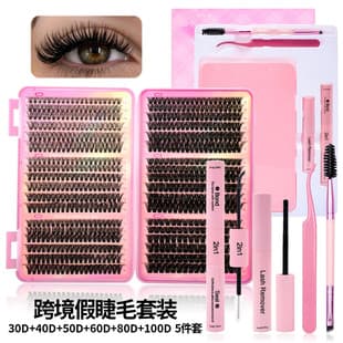 36 Rows Export False Eyelash Extension Set 9-16mm Single Cluster Segmented Fluffy Lashes Thick Style Eyelash Wholesale Cross-Border