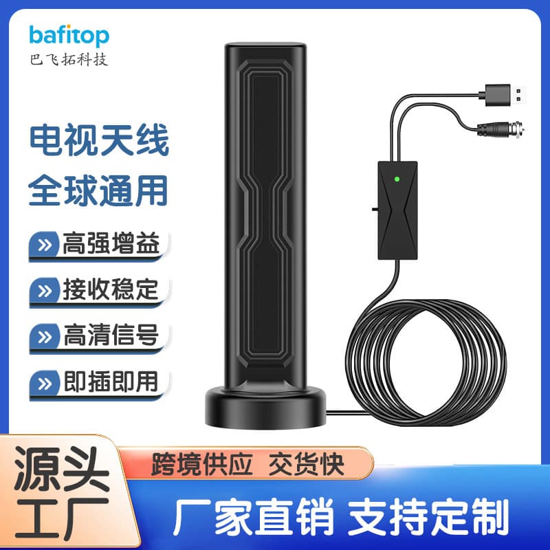 Amazon New High-Definition Digital Indoor Outdoor Free TV Receiver Terrestrial HDTV Antenna