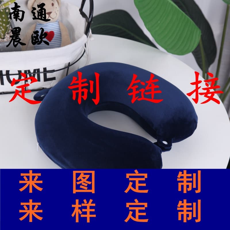 U-shaped Neck Pillow Memory Foam Cervical Support Washable Cover Travel Car Pillow