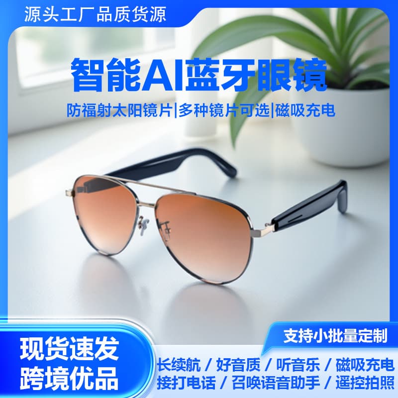 Smart ai glasses translation Bluetooth pilot sunglasses listening to music and calling European and American fashion oval women's sunglasses cross-border