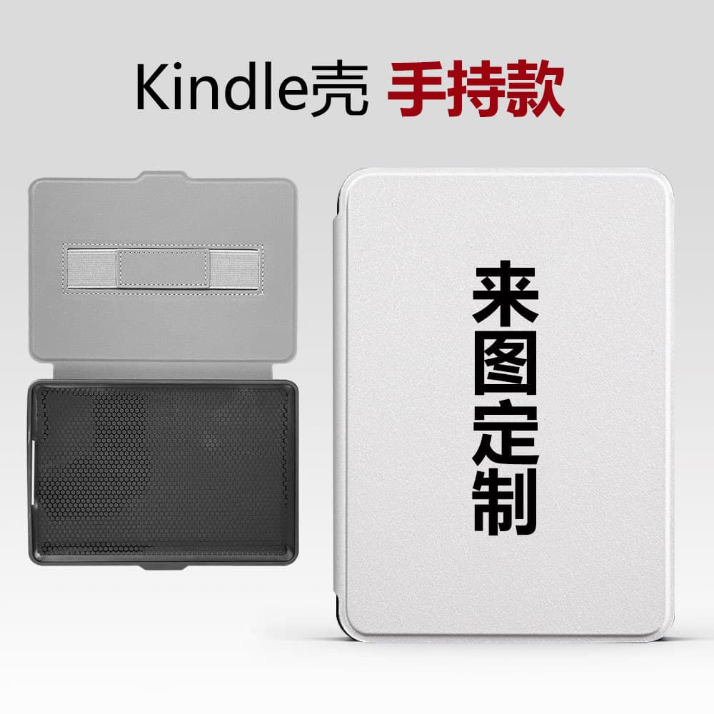 Compatible with Kindle Paperwhite 5 Case 2022 E-book Shell Colorful 658 Wholesale Handheld KPW6